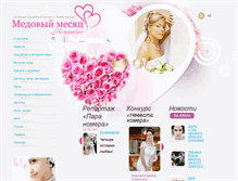 Tablet Screenshot of married.com.ua